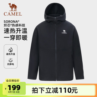 骆驼户外抓绒衣男秋冬季 保暖锁温抗静电冲锋衣内胆摇粒绒登山外套