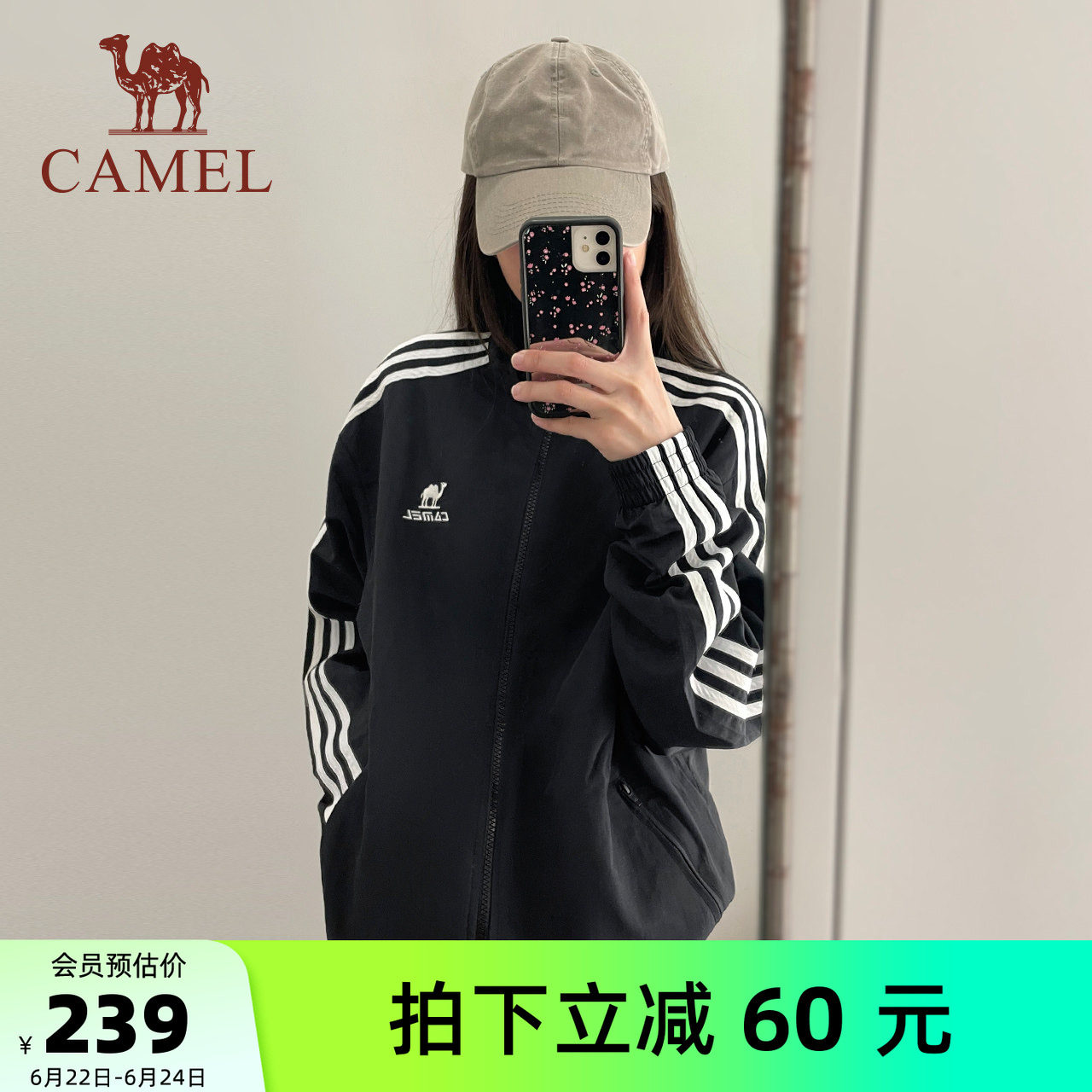 骆驼春季校园风衣立领黑色茄克外套男女款休闲套头卫衣潮流学院风