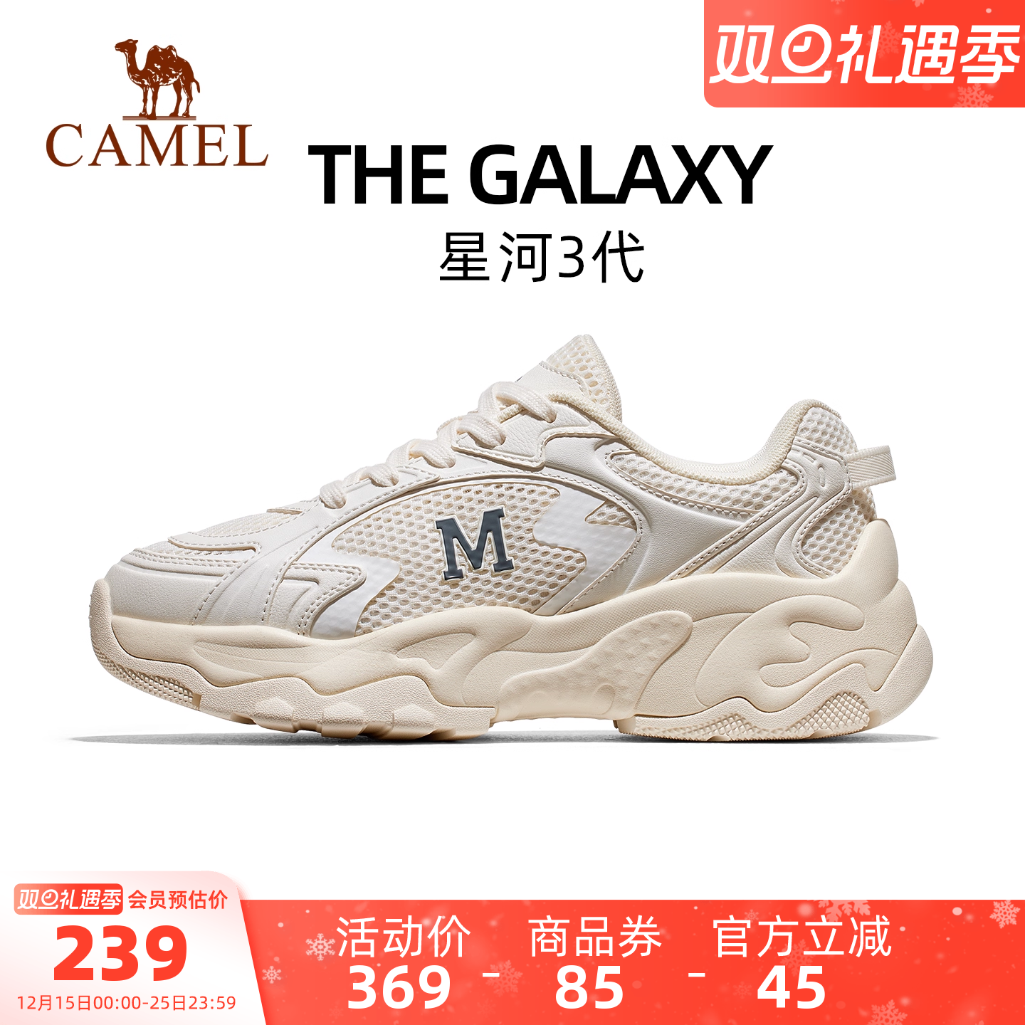 骆驼星河3代运动鞋2026春季新款老爹鞋女厚底增高休闲百搭跑步鞋