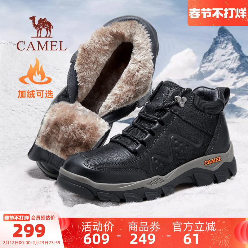 骆驼男鞋冬季新款高帮鞋加绒保暖东北雪地靴男棉鞋户外徒步工装靴