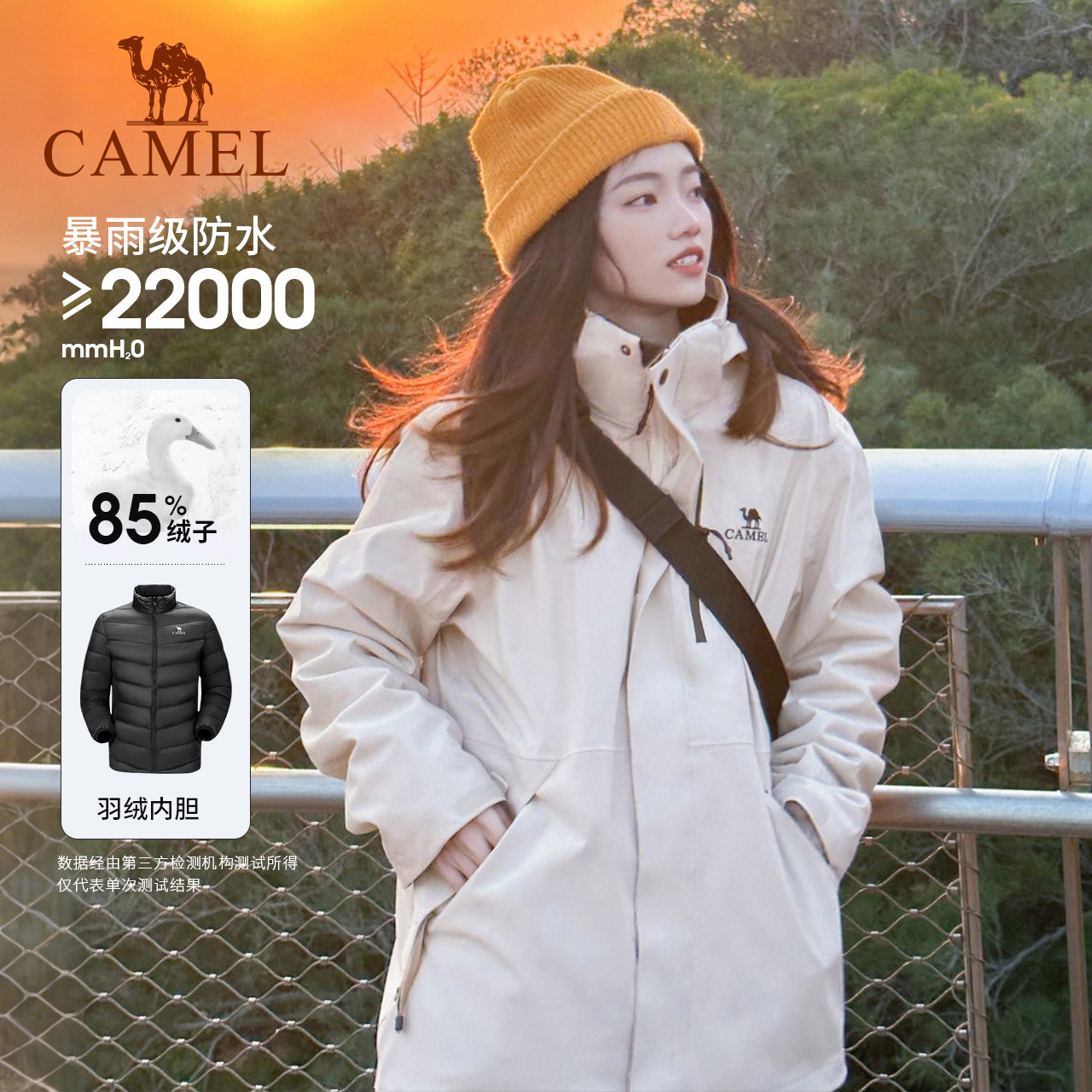 [羽绒版]骆驼3514系列羽绒服冲锋衣女款三合一户外加厚冬季外套男