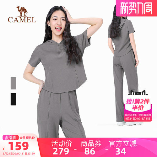 透气健身服短袖套装骆驼高弹修身