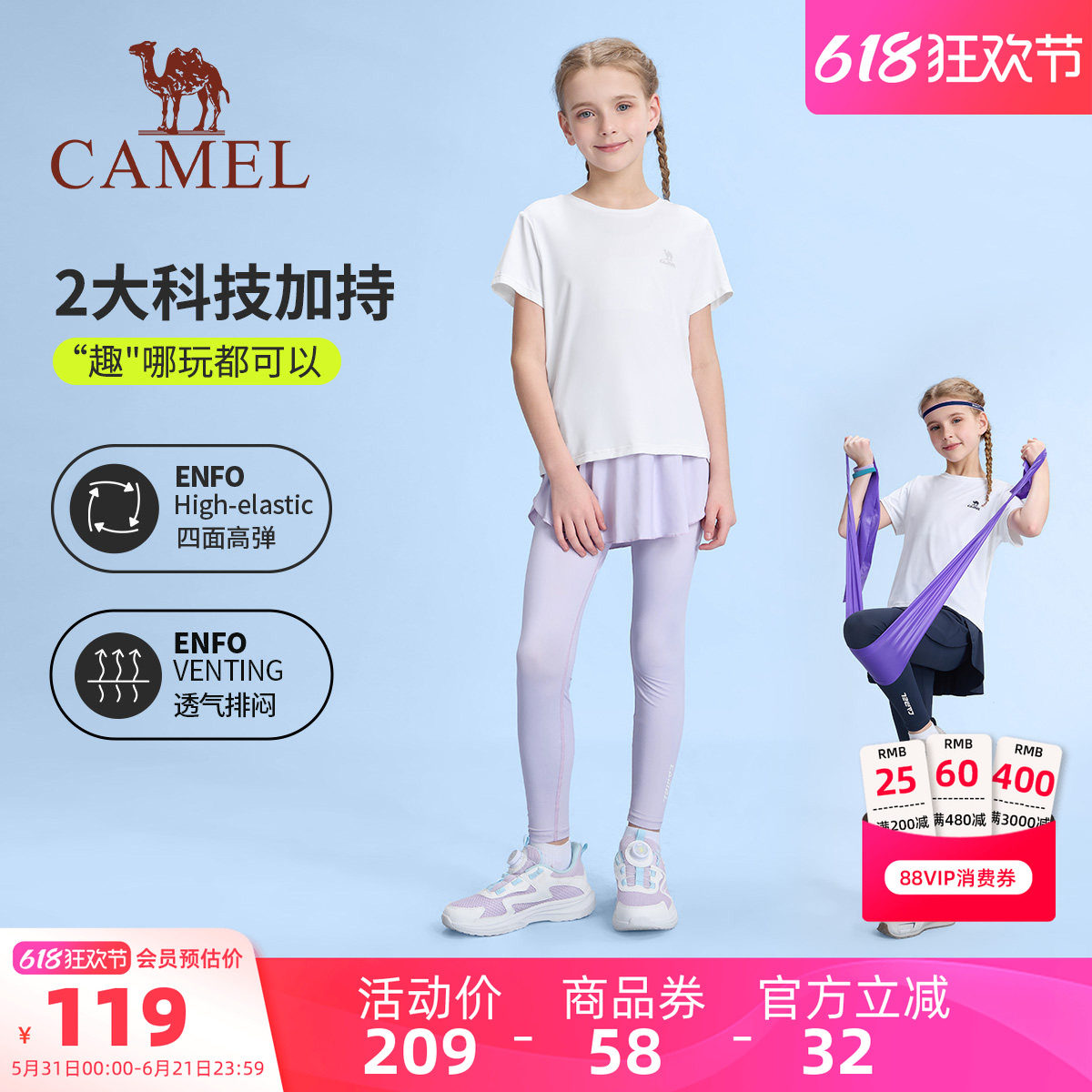 骆驼儿童短袖夏季透气户外运动短裤中大童衣服套装女童t恤两件套