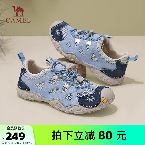 骆驼女鞋2026夏季新款户外运动鞋女厚底透气丑萌鞋徒步休闲登山鞋