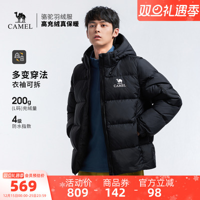 骆驼户外羽绒服冬季新款女款男款袖子可拆防泼水高蓬保暖面包服