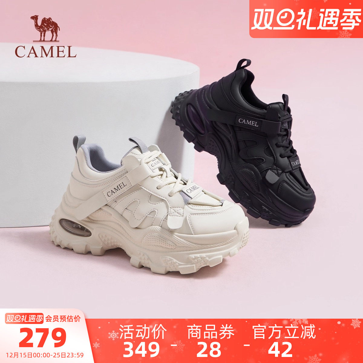 骆驼女鞋厚底增高老爹鞋2025网红百搭炸街巴黎鞋系带休闲运动鞋