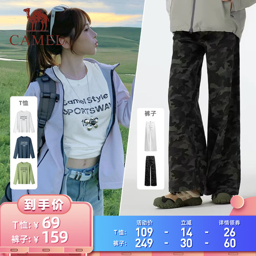 骆驼柔棉7A抗菌女款长袖字母T恤