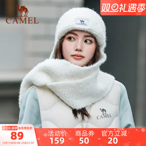 骆驼帽子围巾一体帽羊毛纱保暖