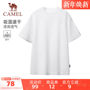 冰感棉打底内搭纯色上衣 新款 骆驼正肩T神运动T恤短袖 男2026春夏季