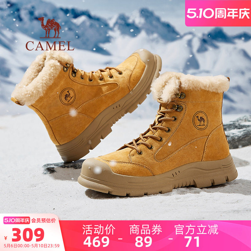 骆驼男鞋2026新款工装雪地靴女登山靴防滑东北防寒加绒保暖棉鞋男
