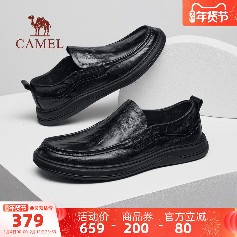 骆驼户外鞋男款皮鞋2026春季新款免系柔软舒适一脚蹬皮鞋休闲鞋男