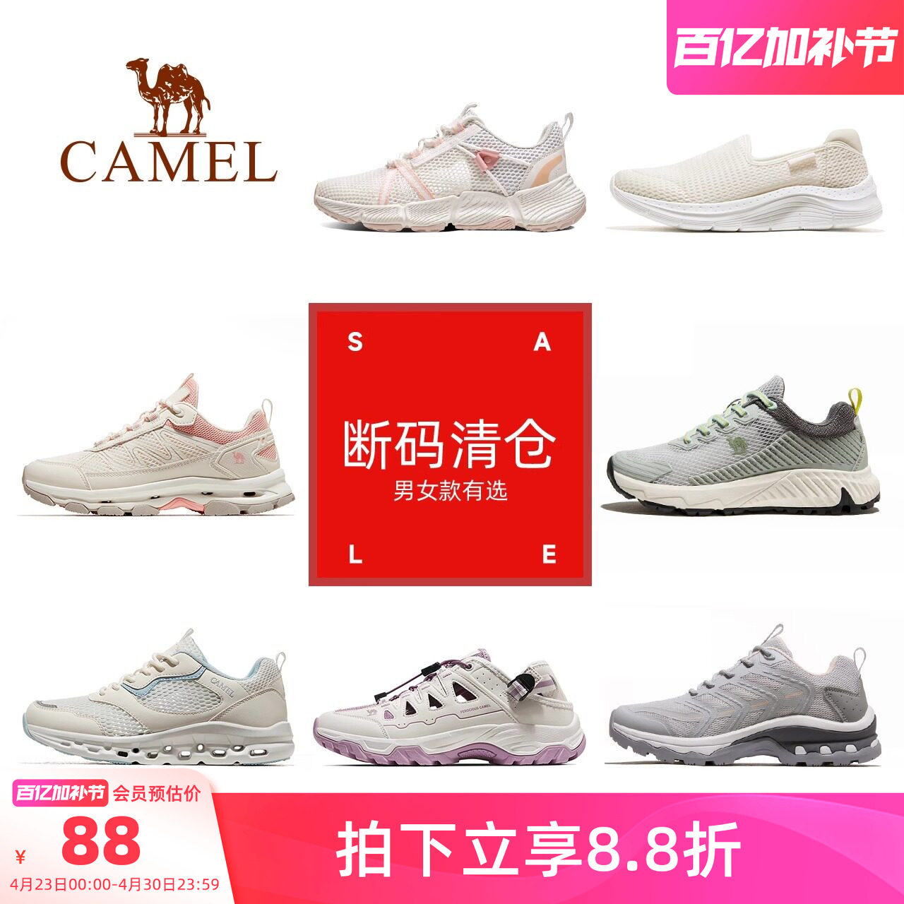 【清仓】骆驼登山鞋男鞋女鞋爆款防滑户外舒适徒步鞋登山鞋运动鞋