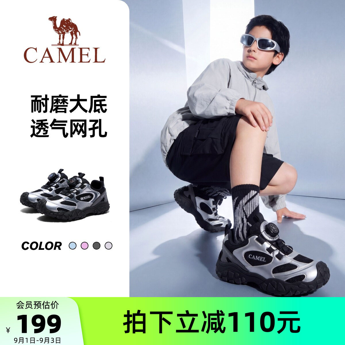 骆驼儿童运动鞋防滑旋转扣德训鞋图片