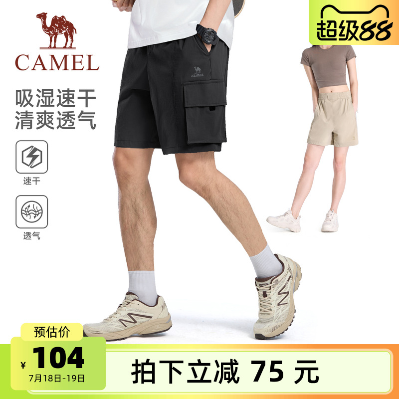 骆驼运动休闲短裤男士2025夏季新款防晒速干透气工装短裤女五分裤