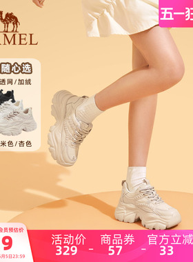 骆驼老爹鞋女鞋206春季新款透气运动鞋女款复古百搭厚底休闲鞋子