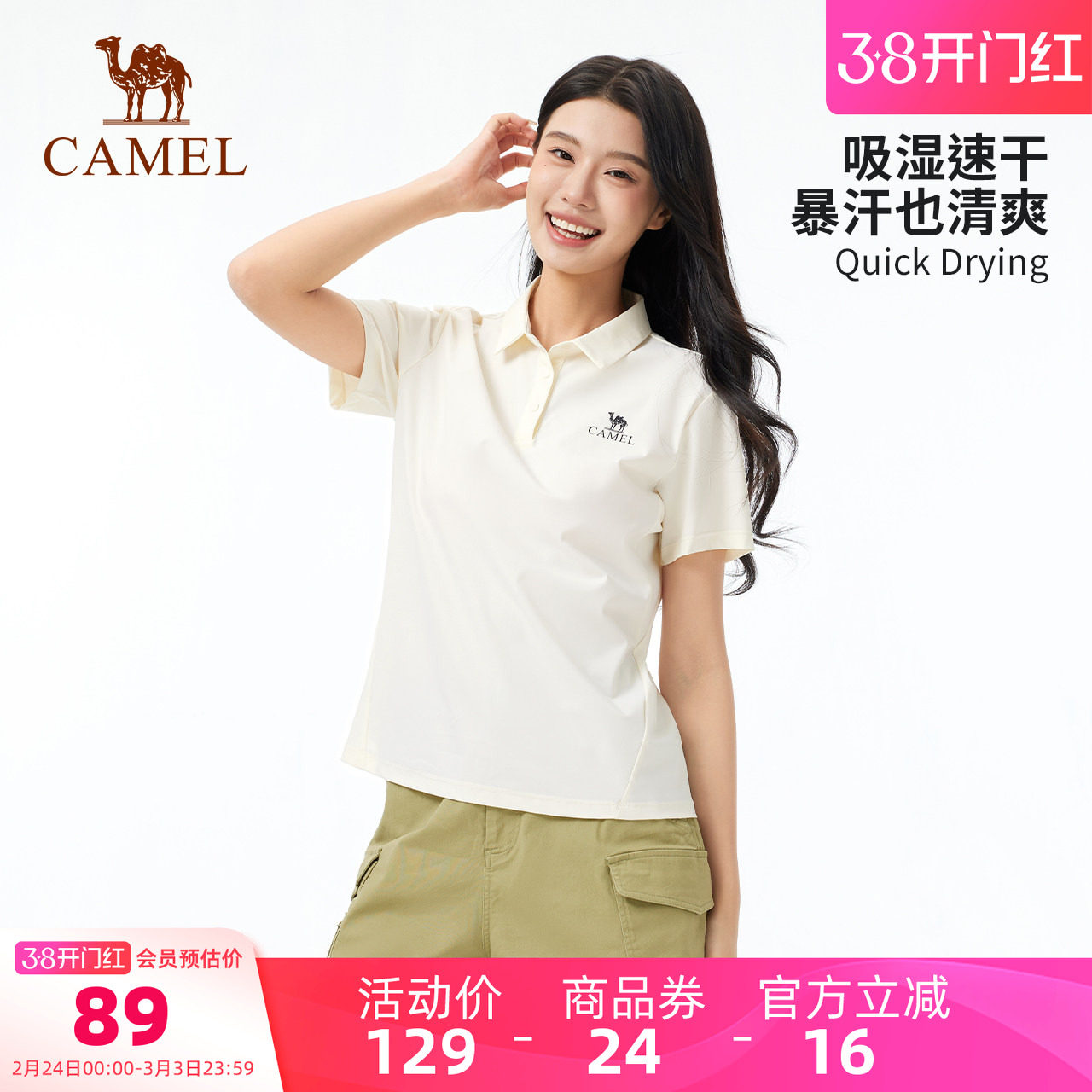 骆驼女装翻领Polo衫运动夏季新款透气妈妈短袖T恤女宽松上衣体恤