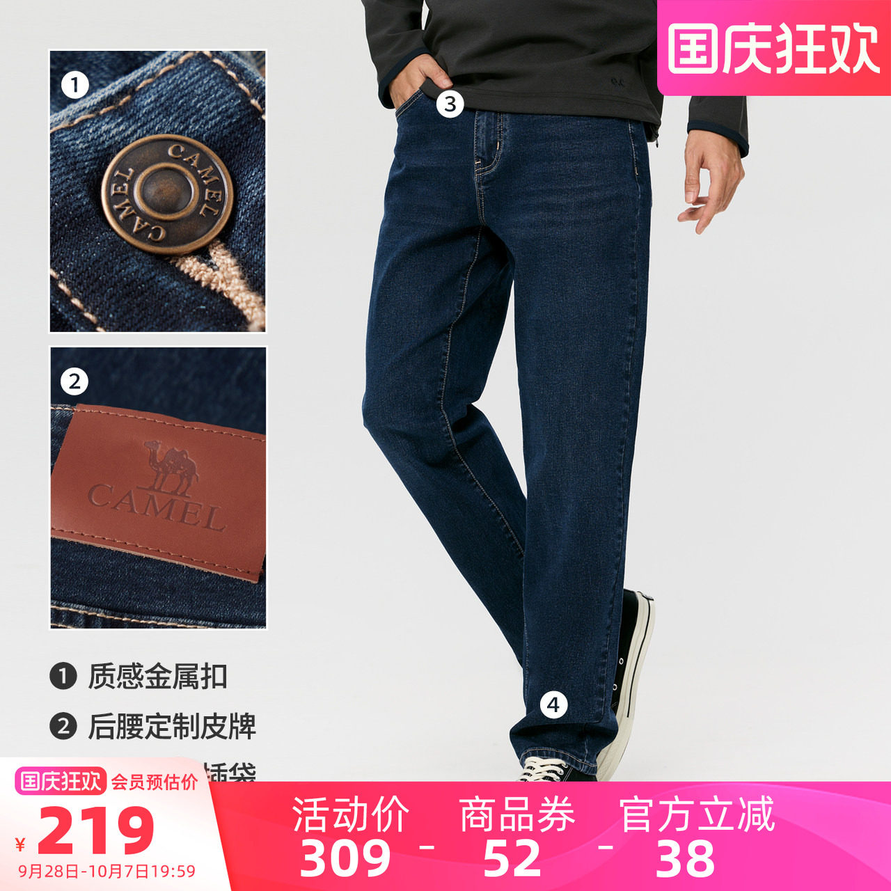 骆驼男装牛仔阔腿裤超高性价比