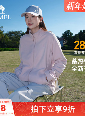 骆驼户外抓绒衣女摇粒绒外套冲锋衣内胆秋冬加绒保暖徒步登山服男