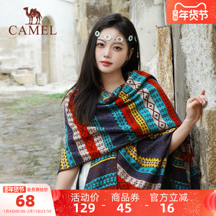 骆驼民族风披肩2025新款敦煌风云南川西北新疆旅游外搭配裙子披风