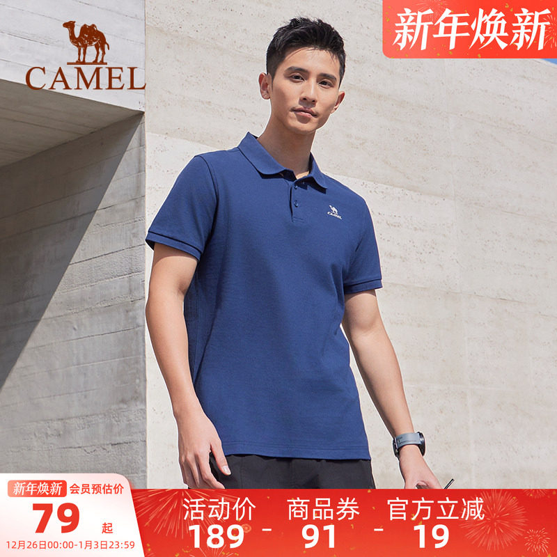 骆驼运动POLO衫男士2025夏季透气商务休闲短袖翻领速干T恤上衣女