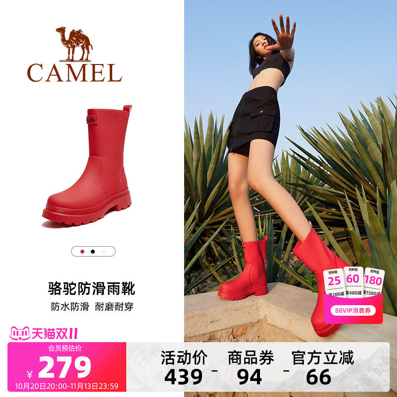 骆驼女鞋雨靴经典英伦防水防滑骑士靴户外休闲女涉水徒步露营雨鞋