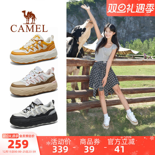 骆驼芒果登山鞋2025秋季新款厚底增高板鞋户外休闲运动徒步鞋女鞋