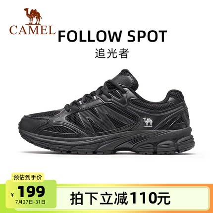 骆驼追光者运动鞋男2025秋季新款休闲鞋男鞋复古慢跑鞋透气跑步鞋