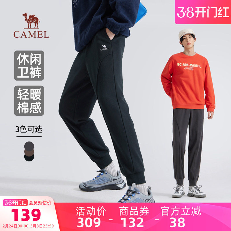 骆驼男装针织卫裤男弹力新款春秋棉感亲肤宽松休闲运动束脚长裤子