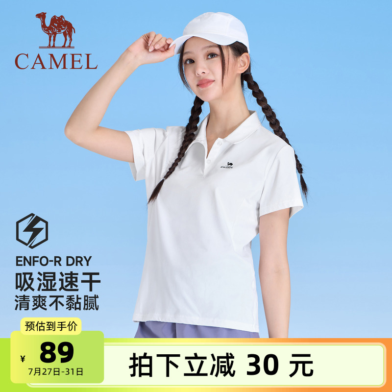 骆驼健身POLO衫女士2025夏季新款透气短袖翻领速干T恤女修身上衣