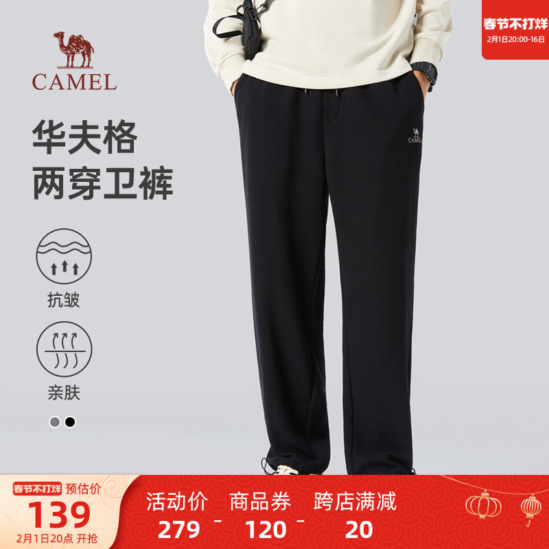 骆驼男装卫裤男2023秋冬保暖时尚弹力宽松运动休闲长裤束脚直筒裤
