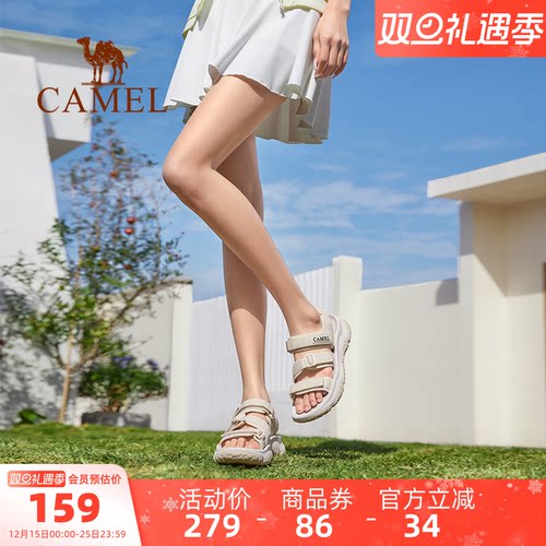 Camel/骆驼户外运动沙滩凉鞋
