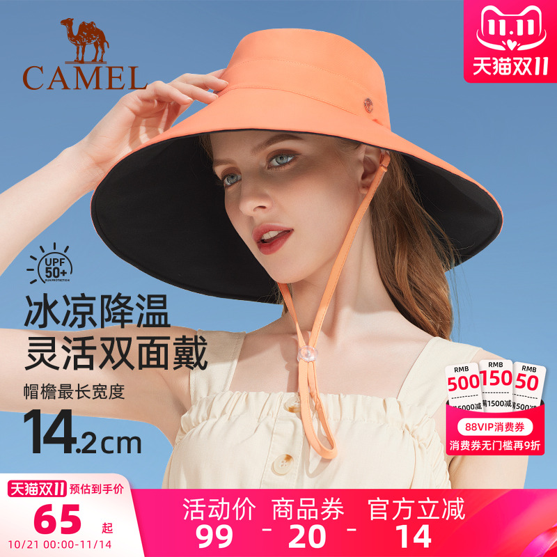骆驼遮阳渔夫帽女太阳帽2025夏季大檐可折叠沙滩帽全方位防晒帽子