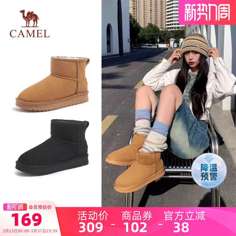骆驼女鞋2025冬季新款加绒保暖时尚雪地靴加厚棉鞋休闲短靴女