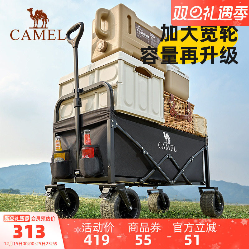 骑士全地形宽轮露营车camel