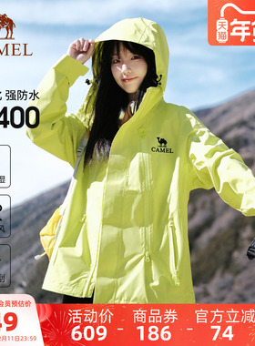 骆驼户外单层冲锋衣男女绿色新款暴雨防风防水夹克外套轻量登山服