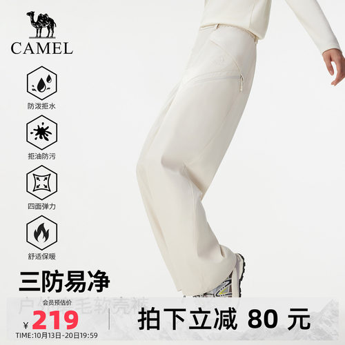 骆驼户外软壳裤三防徒步登山裤