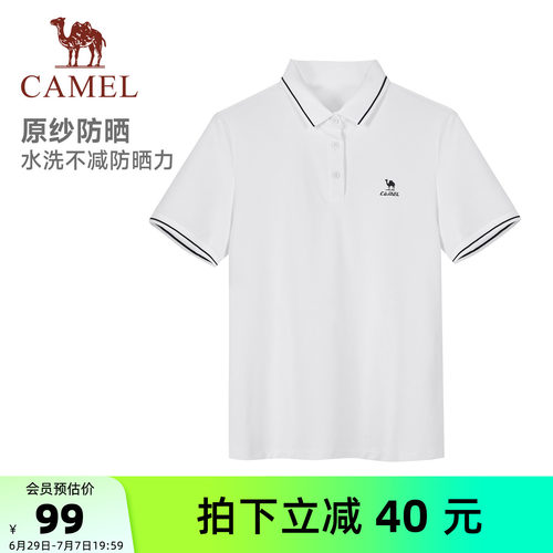 骆驼女装短袖POLO衫2026夏季原纱防晒凉感速干运动休闲poloT恤
