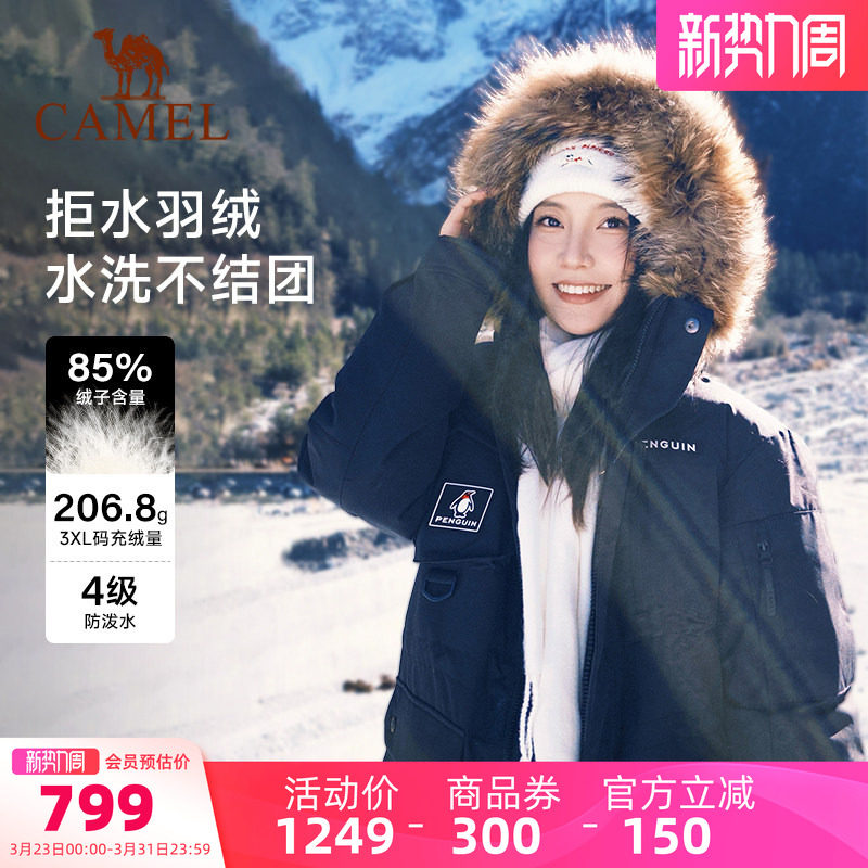 骆驼企鹅系列黑色羽绒服女款冬季2025新款工装毛领派克服保暖外套