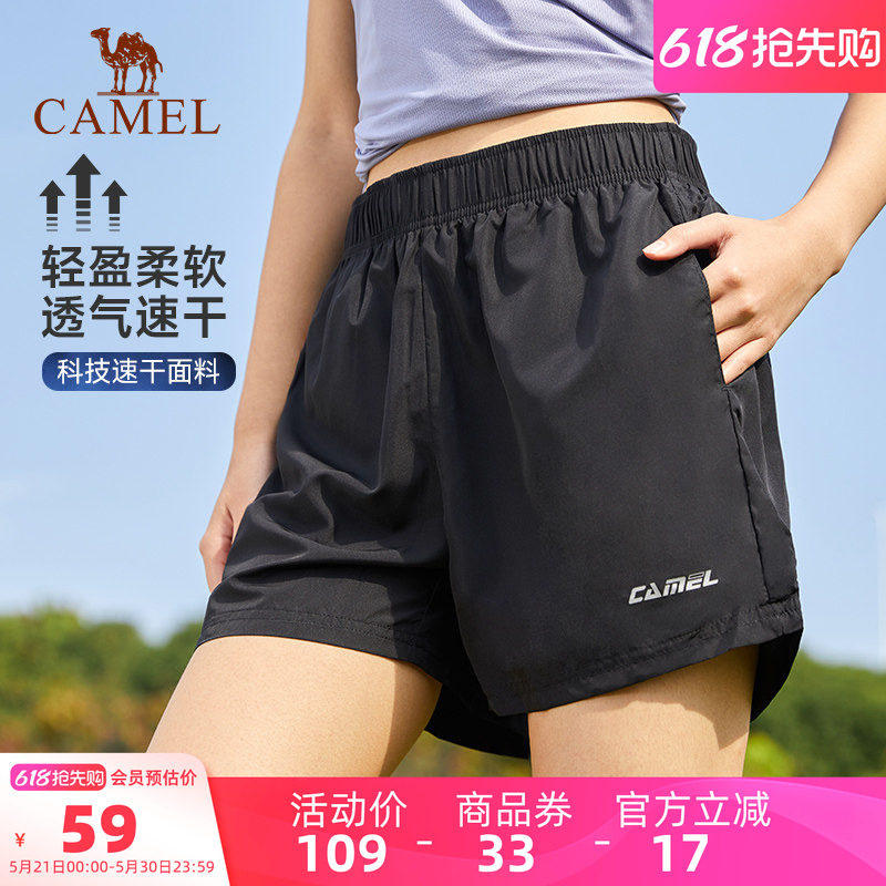 骆驼运动速干短裤女士2026夏季薄款冰丝宽松透气跑步休闲五分裤男