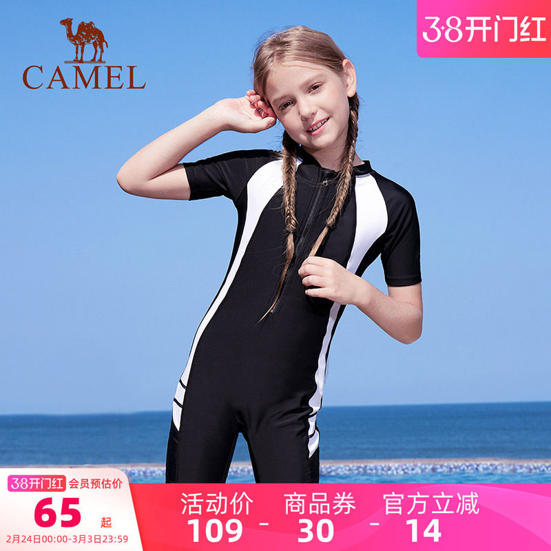 骆驼儿童泳衣小女孩连体游泳衣大童女童夏季宝宝泡温泉泳装两件套