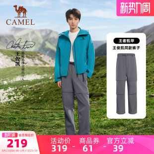 男2026春夏可拆卸短裤 骆驼户外速干裤 徒步登山长裤 王俊凯同款