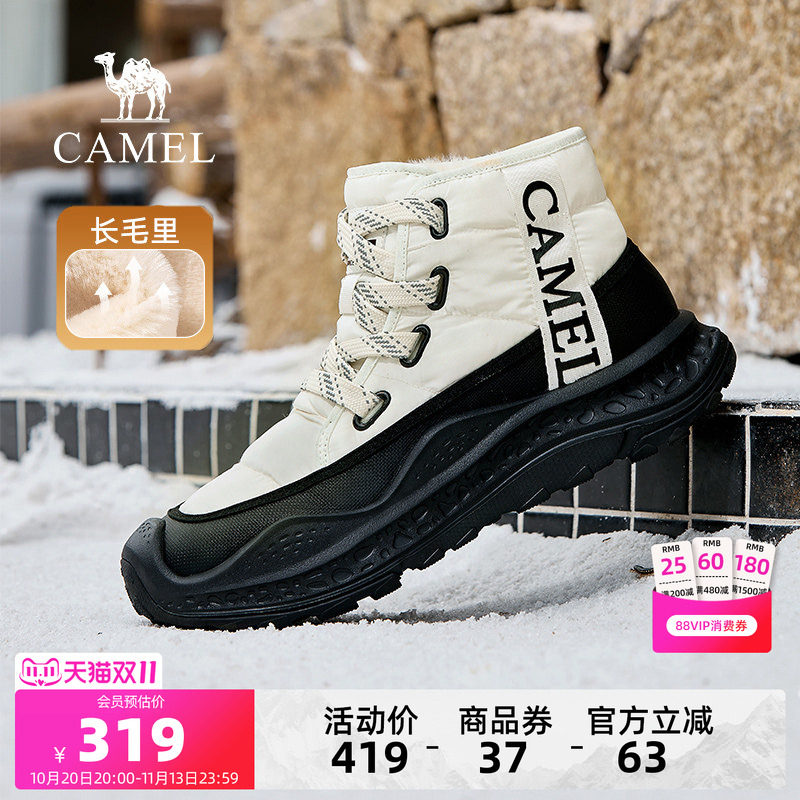 骆驼冬季新款加绒保暖雪地靴