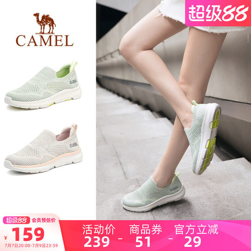 Camel/骆驼舒适透气妈妈运动鞋
