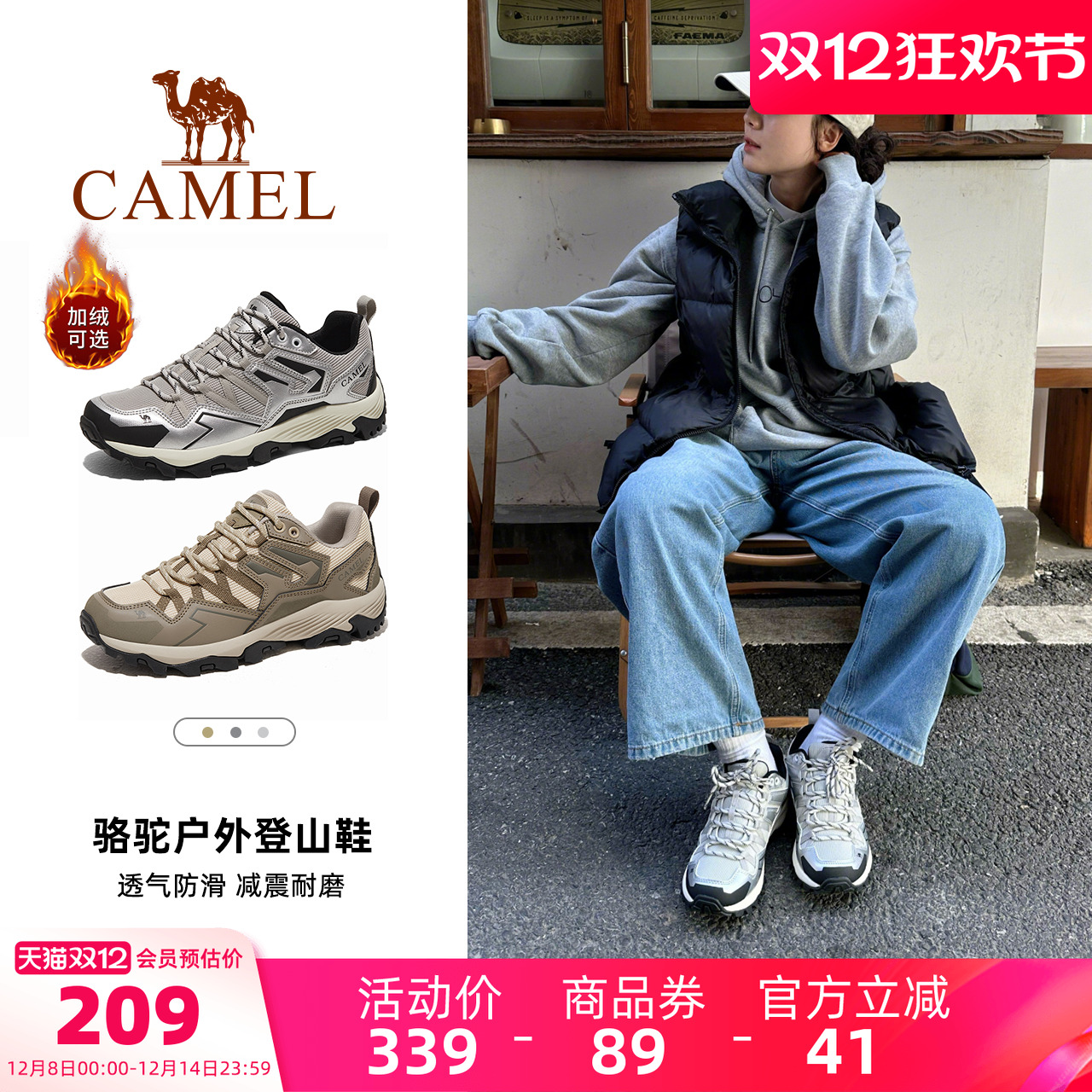 骆驼登山鞋户外运动鞋男昆仑