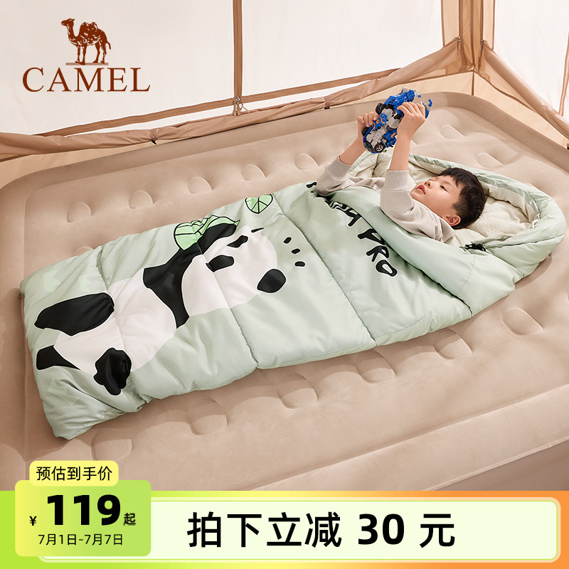 兒童戶外駱駝戶外午休室內