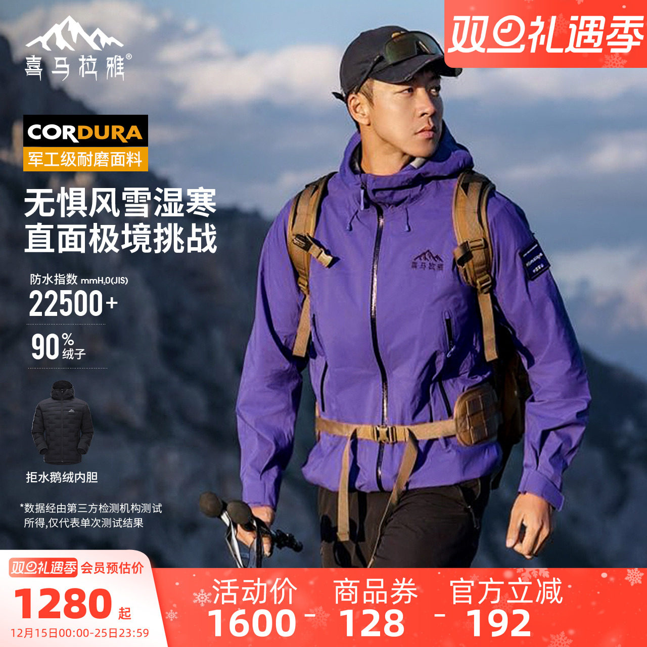 CORDURA防护科技轻量腋下拉链