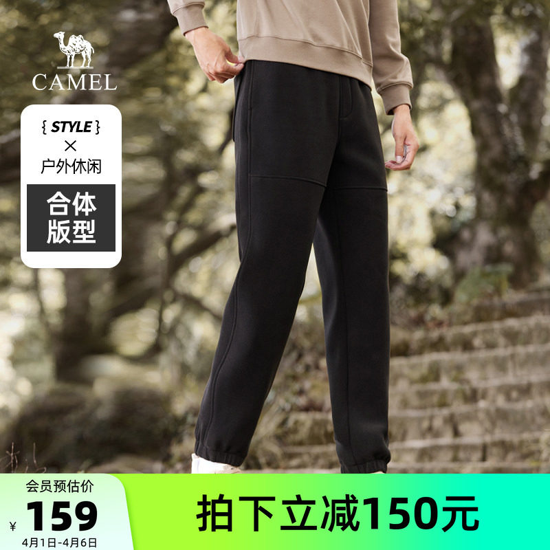 骆驼男装阔腿工装卫裤男保暖新款直筒束脚纯棉休闲运动长裤子秋冬