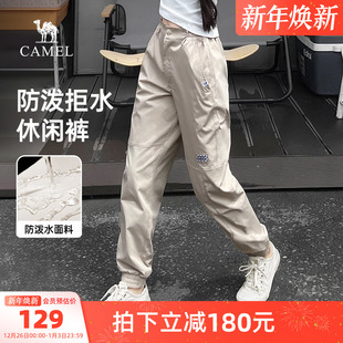 2025夏季 裤 新款 束脚工装 防水宽松长卫裤 骆驼户外休闲运动休闲裤