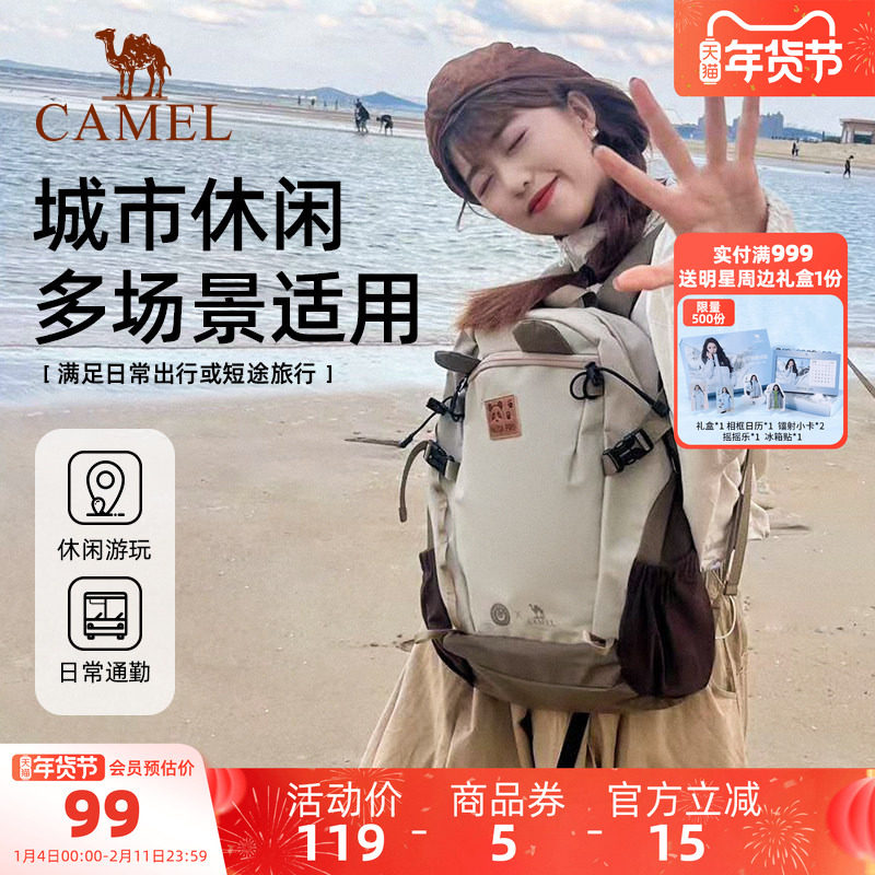 小骆驼户外登山包2025春季旅行背包大容量防泼水耐磨徒步双肩包女