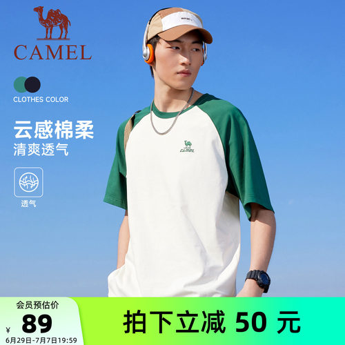 骆驼冰感运动短袖复古潮牌T恤男